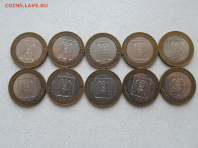 10 рублей КБР ммд 2008, 10 шт 12.10.22 22.00 - SAM_0632.JPG