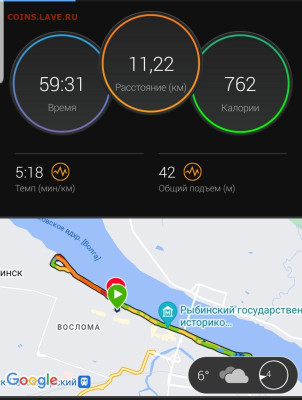 Кто-нибудь бегает? - Screenshot_20221006-191242_Connect
