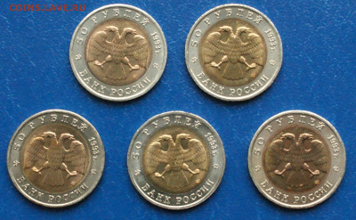 КК комплект из 5 монет 1993 г.  до 12.10 - 32.2.4.JPG