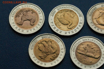 КК комплект из 5 монет 1993 г.  до 12.10 - 32.1.5.JPG