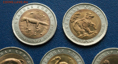 КК комплект из 5 монет 1993 г.  до 12.10 - 32.1.2.JPG