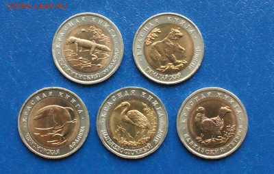 КК комплект из 5 монет 1993 г.  до 12.10 - 32.1.1.КК н93.JPG