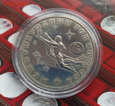 3 рубля 1992г Международный год космоса ПРУФ - image