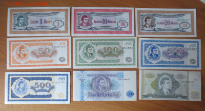 Билеты МММ.1,10,20,50,100,500,500,1000,10000билетов. - IMG_6767.JPG