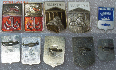 Значки разные Гербы по 15р (1) - SDC15984.JPG