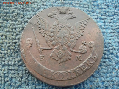 5 копеек 1777 г. ЕМ до 8.10.2022 г. - SAM_6119.JPG