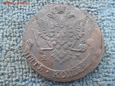 5 копеек 1778 г. ЕМ до 8.10.2022 г. - SAM_6121.JPG