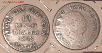 12 талера, 1842 до 10го - Hannover1842