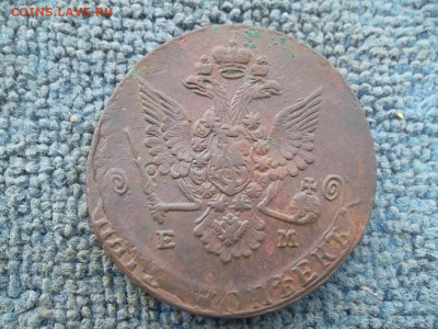 5 копеек 1779 г. ЕМ до 8.10.2022 г. - SAM_6123.JPG