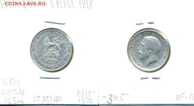 Великобритания 6 пенсов, 1918 до 10го - Gb6p1918