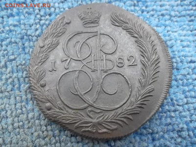 5 копеек 1782 г. КМ до 8.10.2022 г. - SAM_6129.JPG