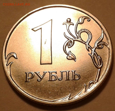 5 руб 1998 года СПМД шт-3. До 09.10.2022 года 22:00 мск. - 20221007_010506-1