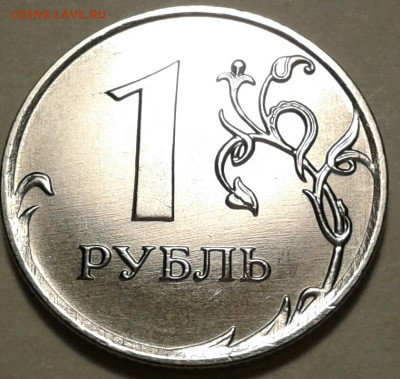 5 руб 1998 года СПМД шт-3. До 09.10.2022 года 22:00 мск. - 20221007_005625-1