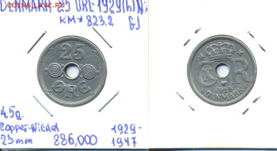 Дания 25 эре, 1929 до 10го - dan25ore1929