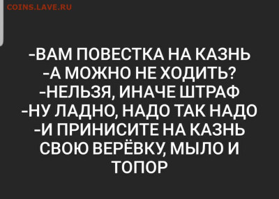 юмор - Screenshot_20221006-194133_Instagram