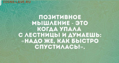 юмор - Screenshot_20221006-194111_Instagram