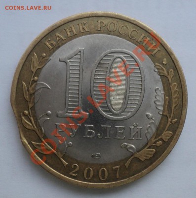 10р республика хакасия выкус до 03.12.11 в22-00МСК - 01