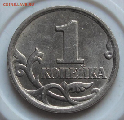 1 копейка 2006 М полный раскол. До 11.10.22 в 22.00 - 005.JPG