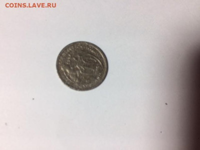 Погодовка СССР: 10 коп 1934 года ФИКС parash - 10коп 1934 Р parash.JPG
