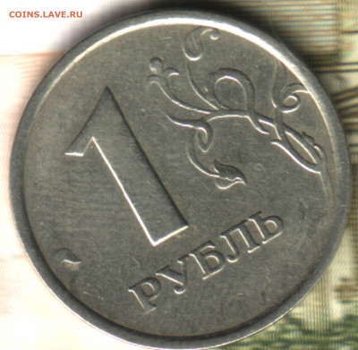 1 рубль, 1998, ММД, широкий кант  до 08.10.2022 в 22:10 мск - _37