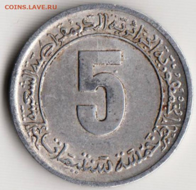 АЛЖИР 5 сантимов 1977 г. до 13.10.22 г. в 23.00 - 020