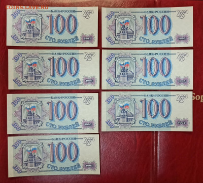 1000 рублей 1993 без перегибов - IMG_20221007_111511