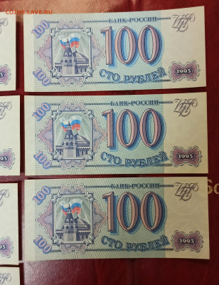 1000 рублей 1993 без перегибов - IMG_20221007_111437