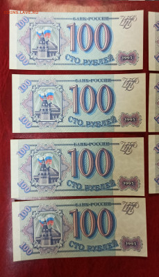 1000 рублей 1993 без перегибов - IMG_20221007_111451