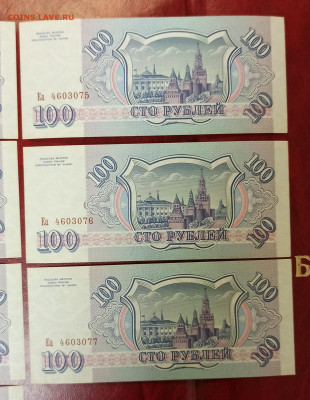 1000 рублей 1993 без перегибов - IMG_20221007_111527