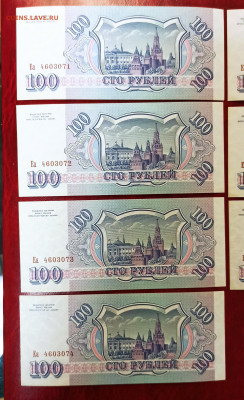 1000 рублей 1993 без перегибов - IMG_20221007_111541