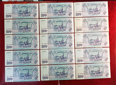 1000 рублей 1993 без перегибов - IMG_20221007_112340