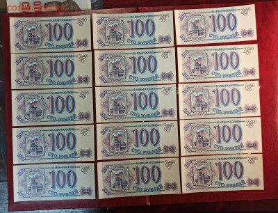 1000 рублей 1993 без перегибов - IMG_20221007_112231