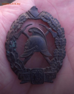 Знак отличительный ИРПО. Оценка - Screenshot_20221007_124139