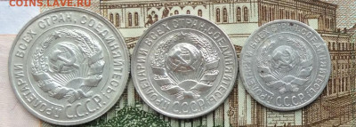 10.15.20к 1929г  до 09.10.22г - IMG_2174.JPG