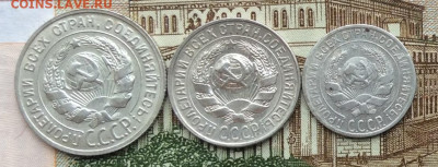 10.15.20к 1929г  до 09.10.22г - IMG_2173.JPG