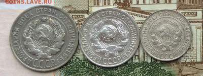 10.15.20к 1928г  до 09.10.22г - IMG_2178.JPG
