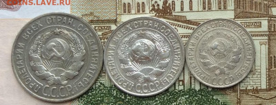 10.15.20к 1928г  до 09.10.22г - IMG_2177.JPG