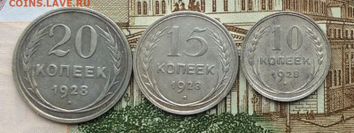 10.15.20к 1928г  до 09.10.22г - IMG_2175.JPG
