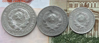 10.15.20к 1927г  до 09.10.22г - IMG_2185.JPG