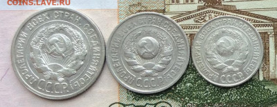 10.15.20к 1925г  до 09.10.22г - IMG_2191.JPG