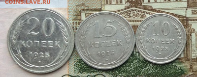 10.15.20к 1925г  до 09.10.22г - IMG_2188.JPG