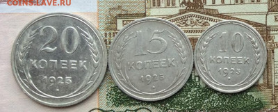 10.15.20к 1925г  до 09.10.22г - IMG_2186.JPG