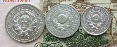 10.15.20к 1924г  до 09.10.22г - IMG_2196.JPG