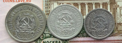 10.15.20к 1923г  до 09.10.22г - IMG_2202.JPG