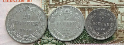 10.15.20к 1923г  до 09.10.22г - IMG_2198.JPG
