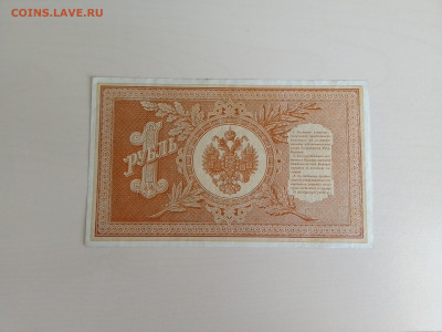 1 рубль 1898 Плеске Брут Хороший до 11.10.2022 в 22-00 мск - IMG_2022_10_07_13_30_24_8004207814454028309410