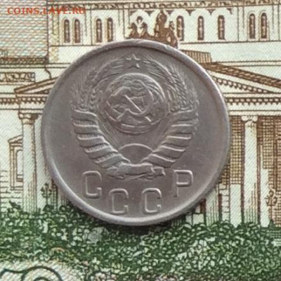 15 копеек 1944г  до 09.10.22г - IMG_2246.JPG
