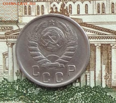 15 копеек 1944г  до 09.10.22г - IMG_2245.JPG