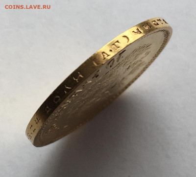 10 рублей 1899 АГ до 09.10. - 56824EDE-7884-4C8F-AE61-E3C29EE75FAA
