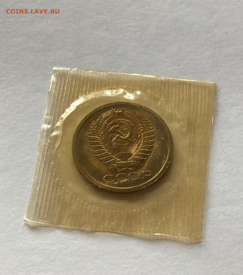 5 копеек 1968 BUNC - 568-5